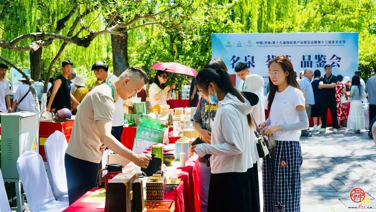 中国（济南）第二十届国茶博会暨第十四届茶文化节5月29日启幕