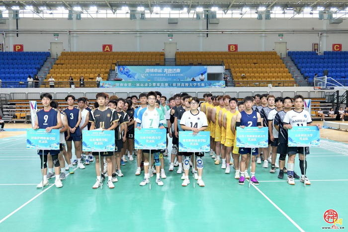 济南第三届“海右人才节”｜青春“排”山倒海 热血“扣”响未来——市运会（驻济高校大学生组）排球比赛圆满收官