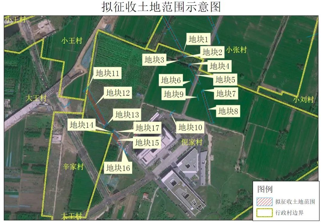 济南拟征收这8个村居土地，具体范围公布