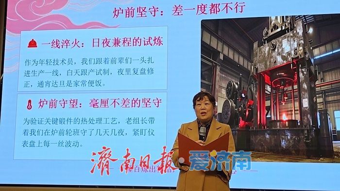 “烟火科学 泉城开讲”活动启动