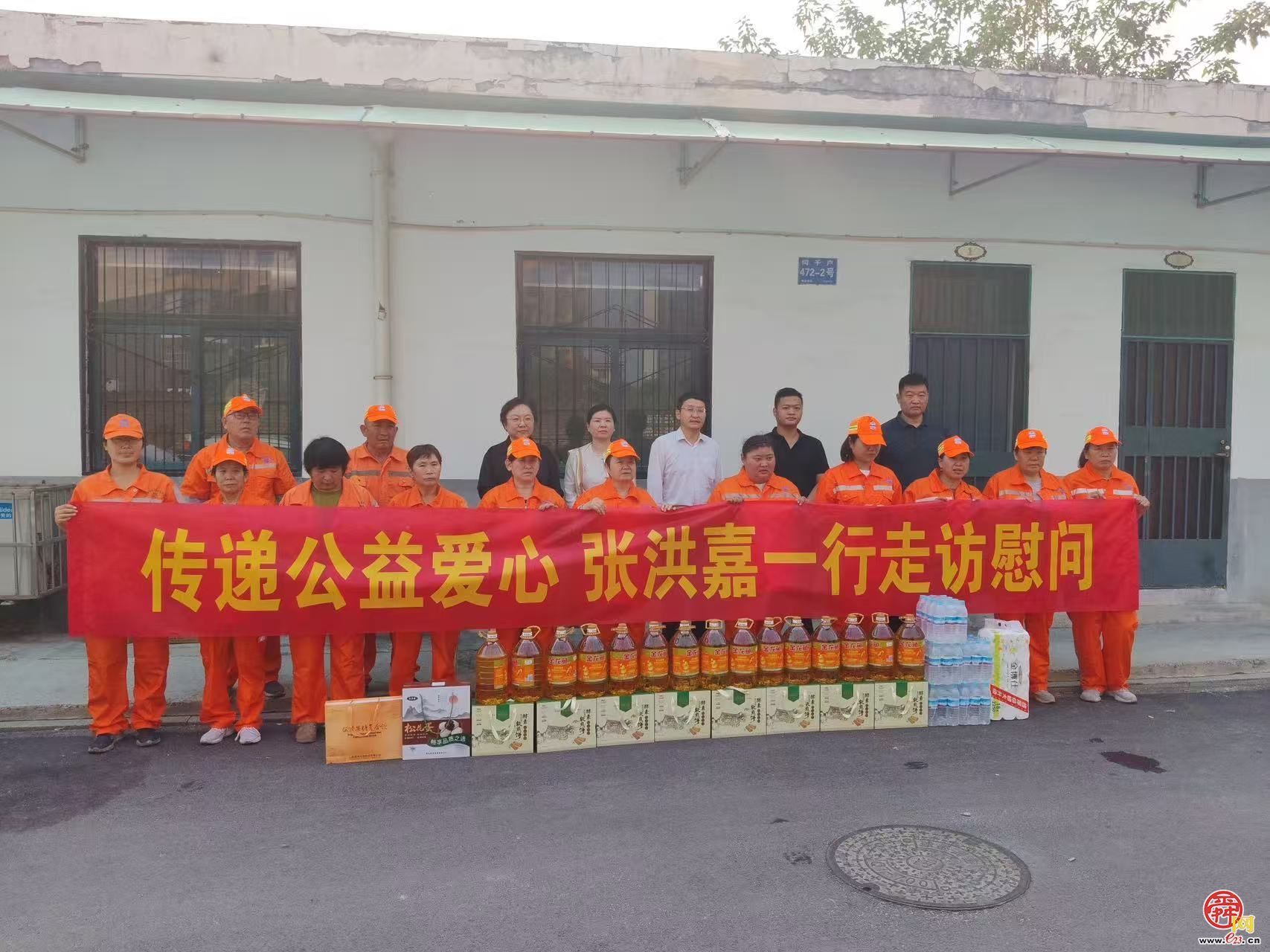 中秋慰问送温暖 公益善举暖人心 济南爱心志愿者走访一线劳动者和困难老人