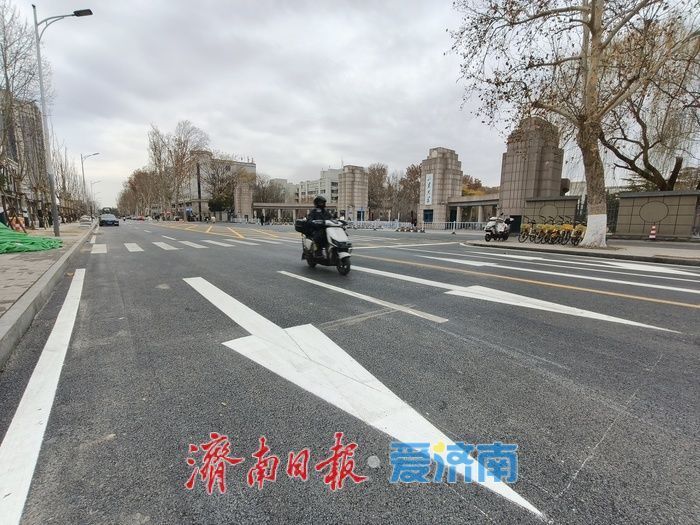 山大南路道路升级完成 书香大道焕新赋能泉城交通
