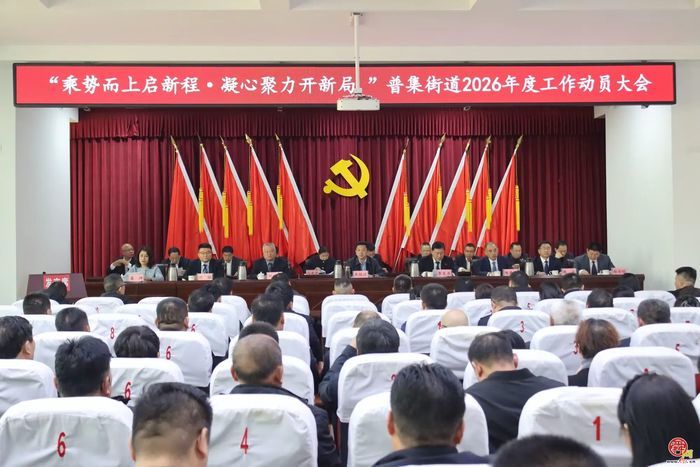 �������ռ��ֵ��ٿ�2026��ȹ�����Ա���...