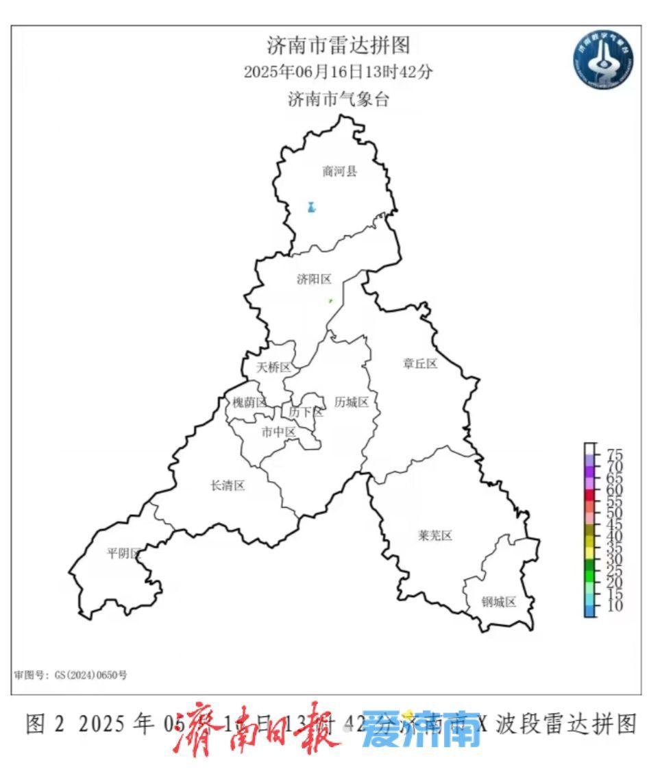 预计未来2-3小时，我市有零星小雨