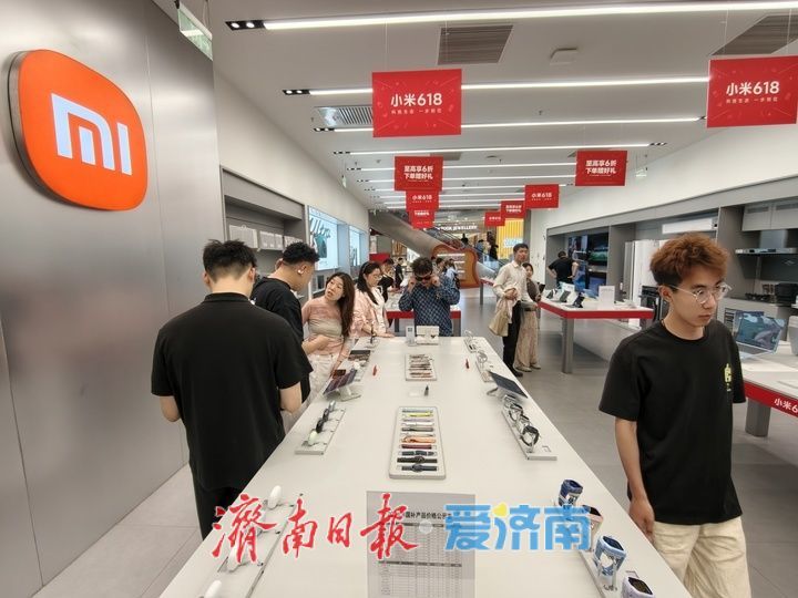 “618”叠加“国补”，济南线下消费热潮涌动