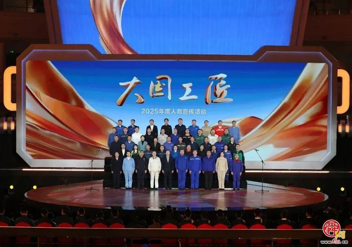 ɽ��3����ѡ��2025��&ldquo;��������������&rdquo;��...