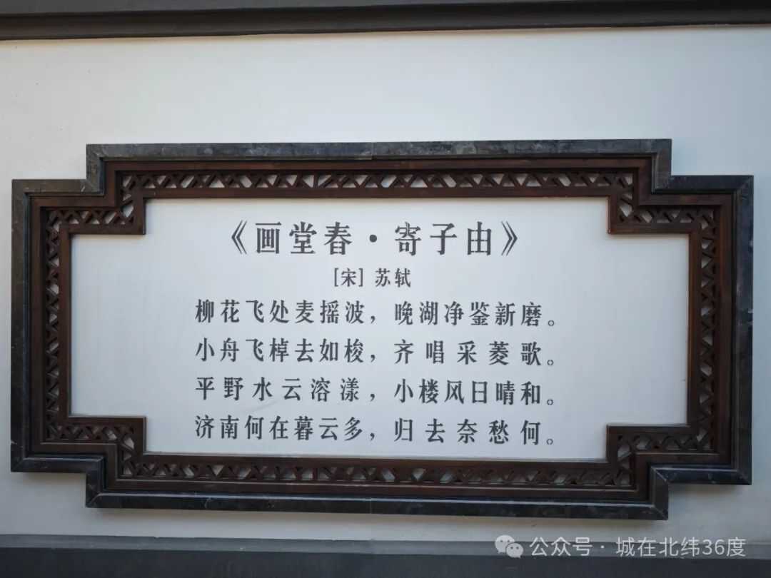 “泉”在济南享金秋｜济南明府城“上新”，遇见多重惊喜……