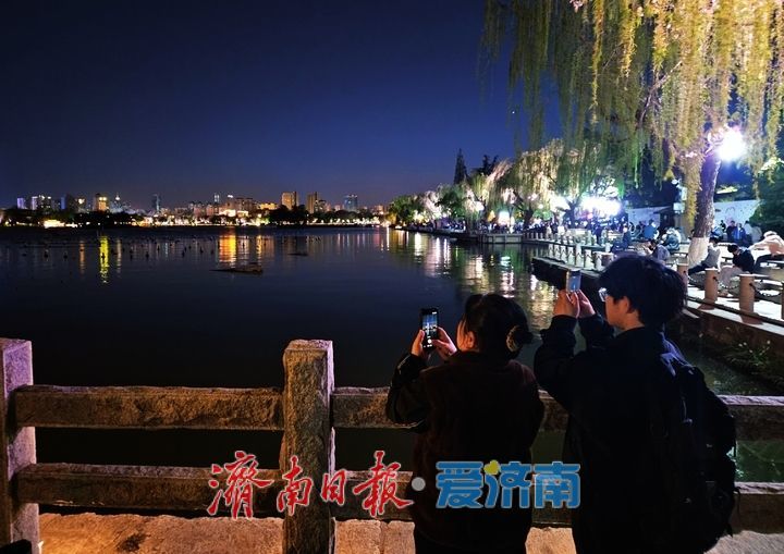 一年四季 泉在济南丨流光溢彩醉游人 大明湖夜景成市民游客打卡热门地