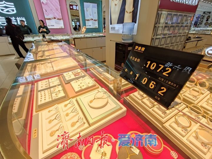 金价“狂飙” 济南市民购金呈现“轻首饰”新趋势
