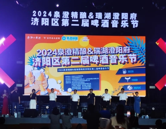 “饮”燃夜经济：一场接一场！济南密集举办啤酒节