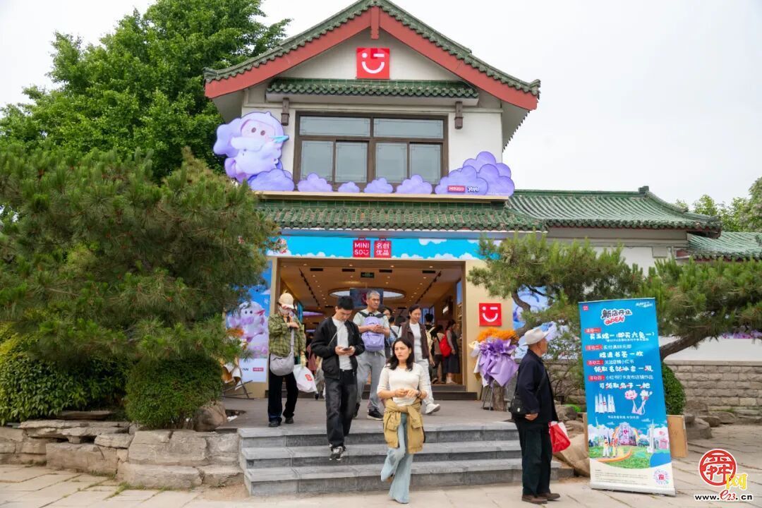 大明湖啤酒交易所来了！品牌业态焕新，五一假期解锁湖畔新玩法
