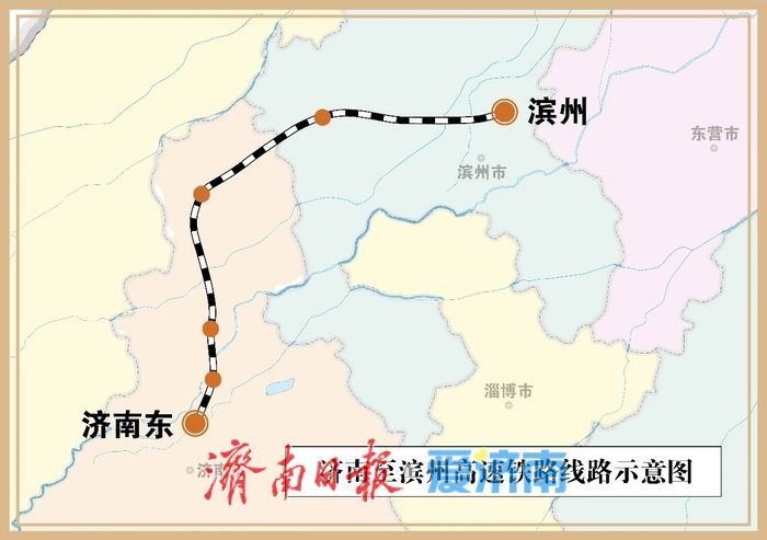 项目强省会｜时速350公里！济滨高铁正式铺轨