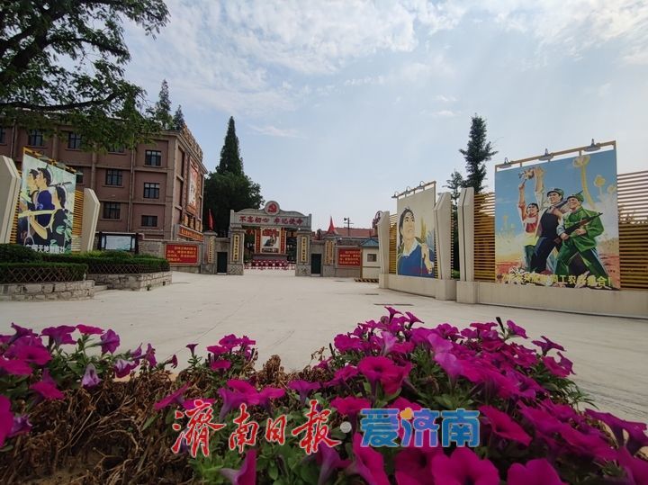 一年四季 泉在济南丨“三线旧址”蝶变“红色文化地标”