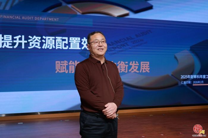 新程当笃行 未来皆可期！市中区教体局召开2025年度科室亮点工作分享会