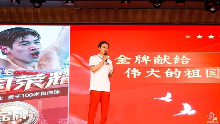 “迈出健康 练出强壮”暑期青少年健身打卡活动走进济南
