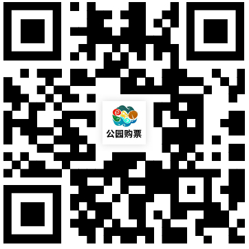 2026年度济南市公园通游年票1月1日起开售，相关事项最新通告来了