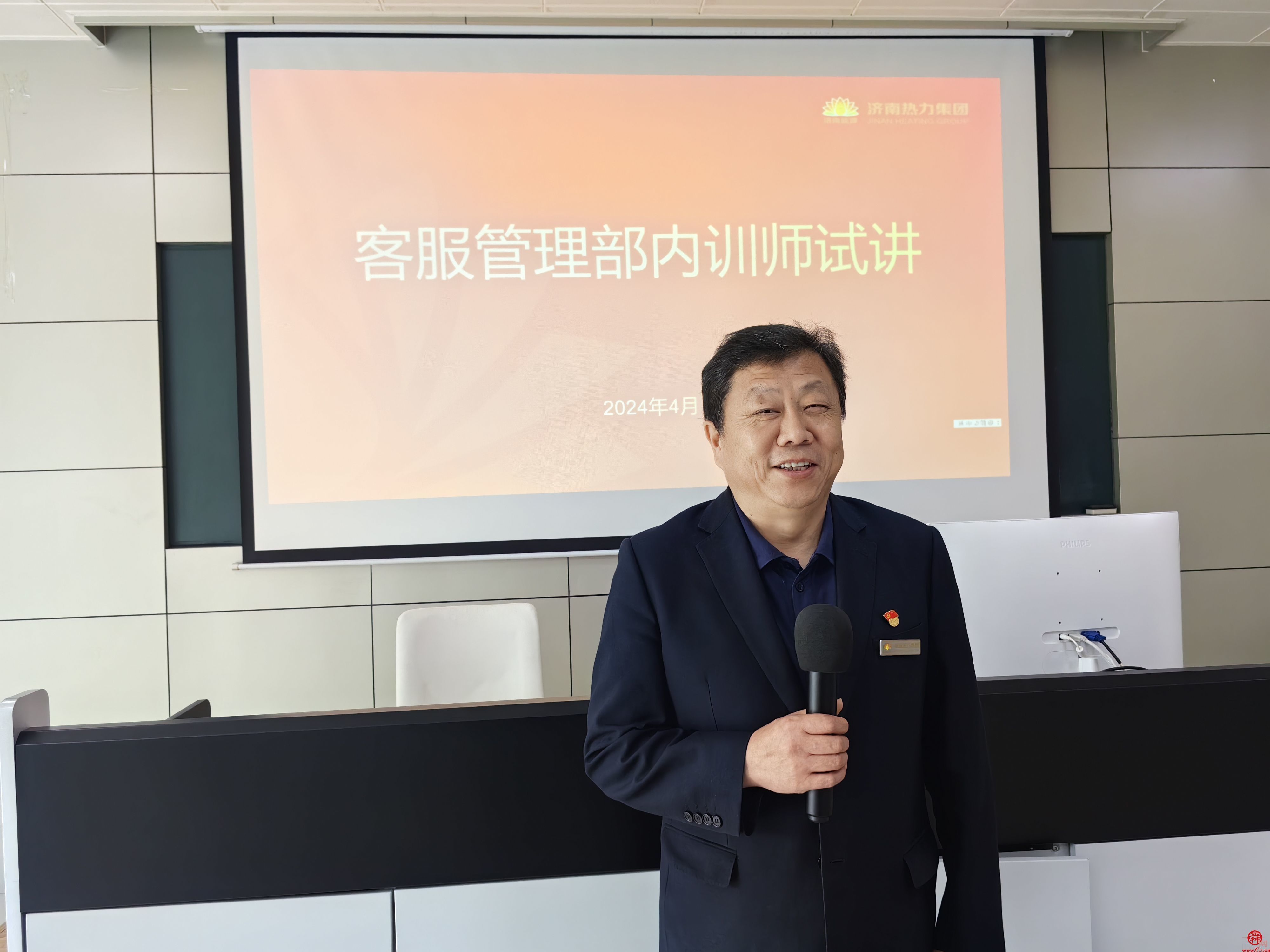 济南热力集团客服管理部蓄“师”待发提升服务内驱力