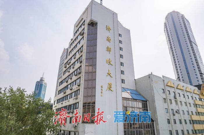 见证时代变迁！济南邮政大厦迎来功能焕新