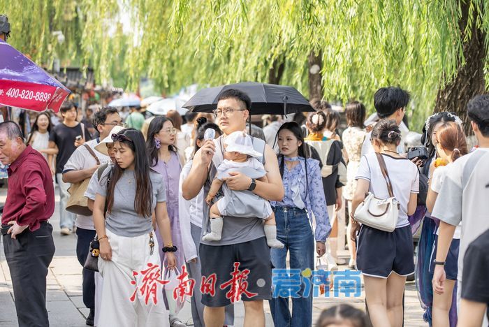 端午假期泉城文旅火热，泉水名片绽放城市魅力