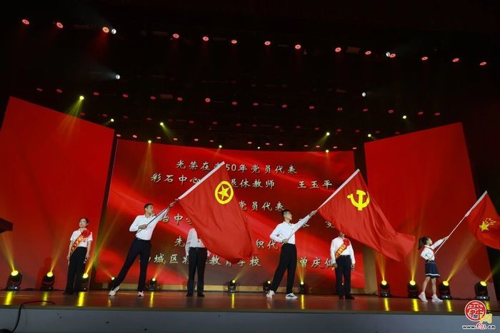 2026年历城区教育系统党建工作会议召开