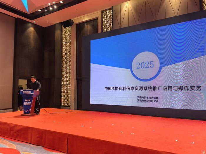 聚力引才启新程・科创兴区谱新篇——创新驱动赋能天桥区高质量发展大会暨前沿学术交流、科技成果推介会成功举办