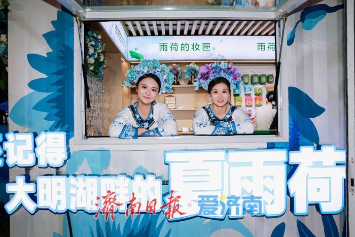打卡新去处！济南大明湖“雨荷馆”开门纳客，雨荷IP体验更丰富