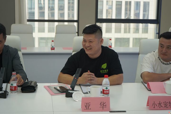政企协同擘画山东宠物经济新未来“精准对话·链动未来”宠物产业生态沙龙成功举办