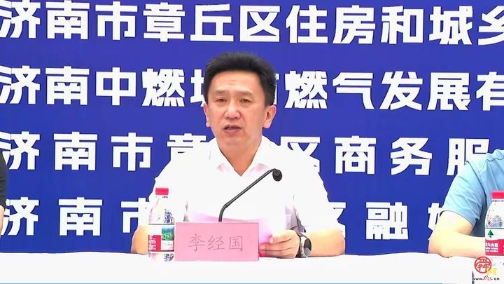 章丘区举办2026年城市燃气 ﻿管道泄漏应急处置演练