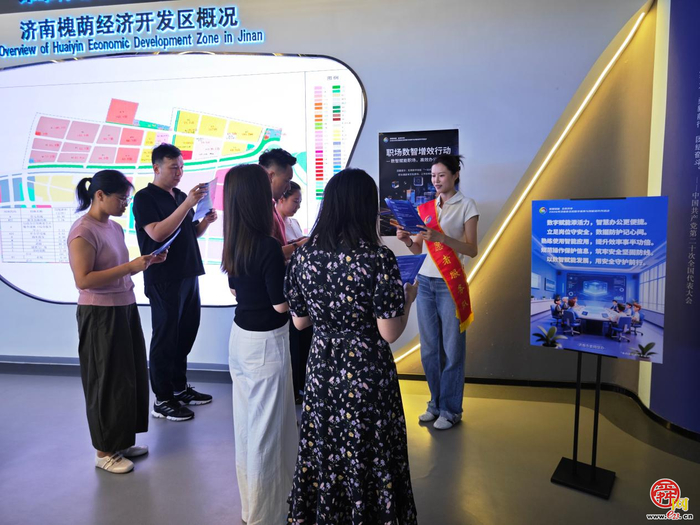 延伸场景精准赋能 数字服务直达身边 济南市委网信办扎实推进全民数字素养提升月“6+N”特色延伸行动