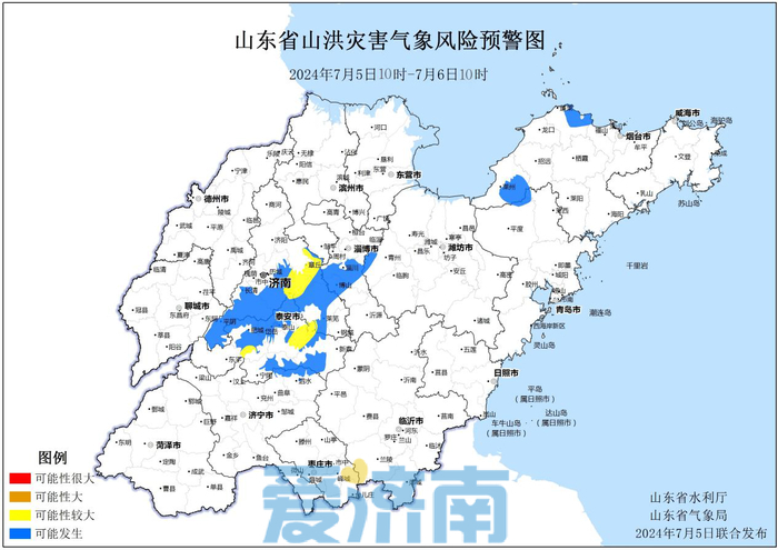 济南，“雨”见这些事