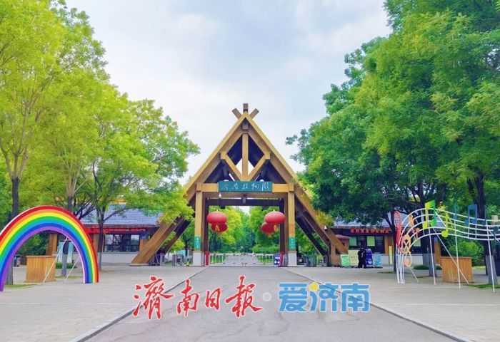 一年四季 泉在济南丨暑假，来解锁公园的N种游玩方式