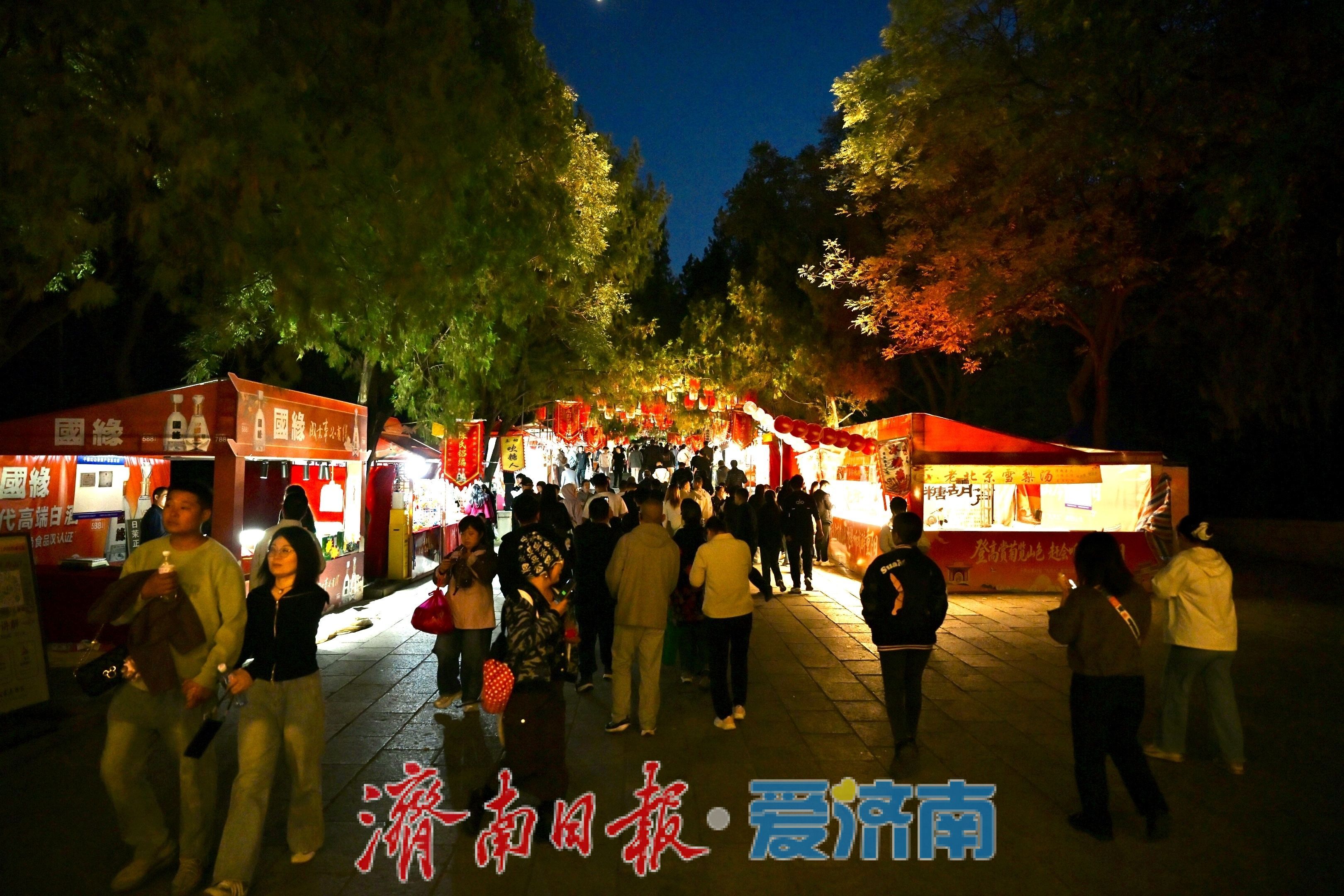 夜色璀璨人气爆棚！千佛山重阳山会夜游热度持续高涨
