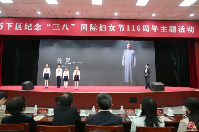 历下区举办纪念“三八”国际妇女节116周年主题活动