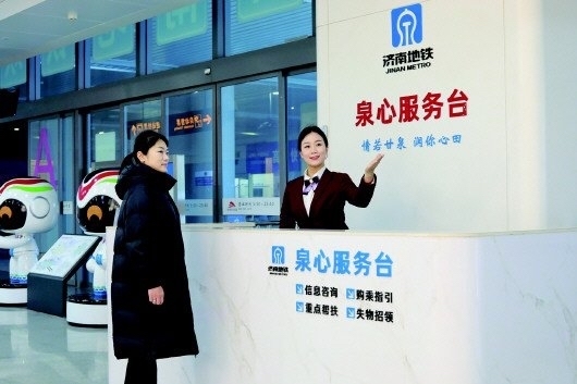 建设加速度，运营有温度：解密泉城“轨道上的美好生活”