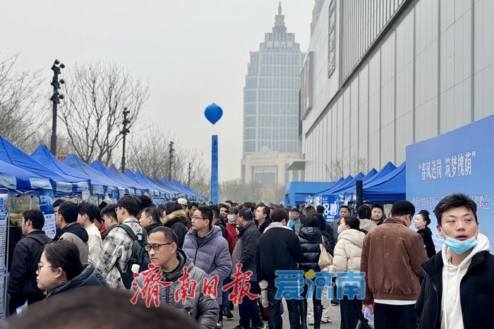 5000+岗位任你挑！济南市2026年“春风行动”打造“沉浸式”求职新体验