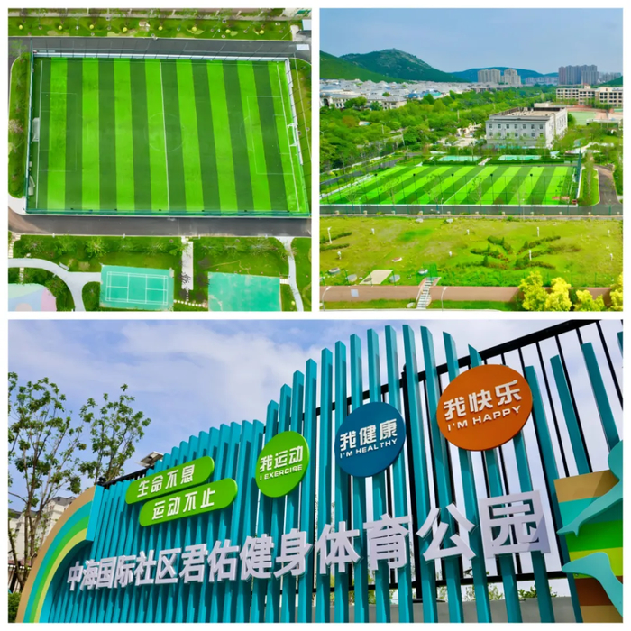 济南再增13处城市公园