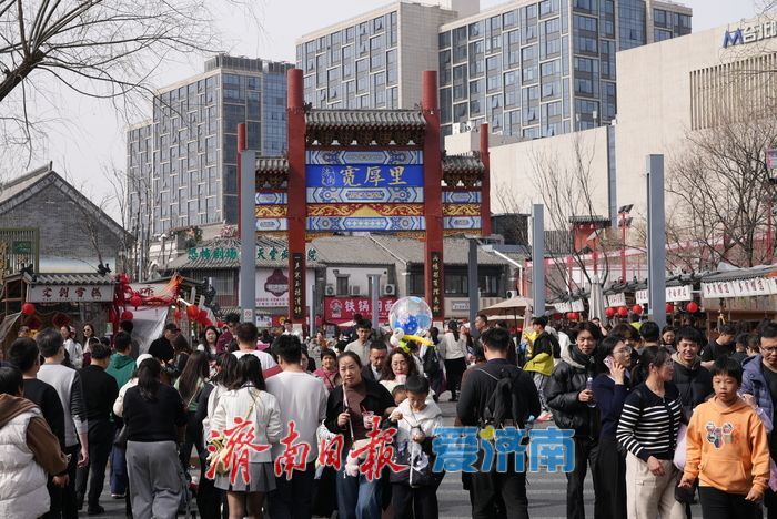 泉在济南过大年丨升腾“烟火气”释放泉城新春消费活力