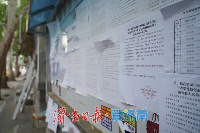 眷恋与期待交织，济南这个片区将注入文化新活力