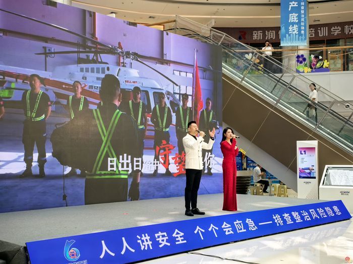 一场“可看可听可体验”的安全盛会——2026年山东省暨济南市“安全宣传咨询日”活动侧记
