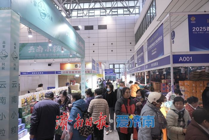 家门口购全球好物！济南首届进出口博览会在山东国际会展中心开幕