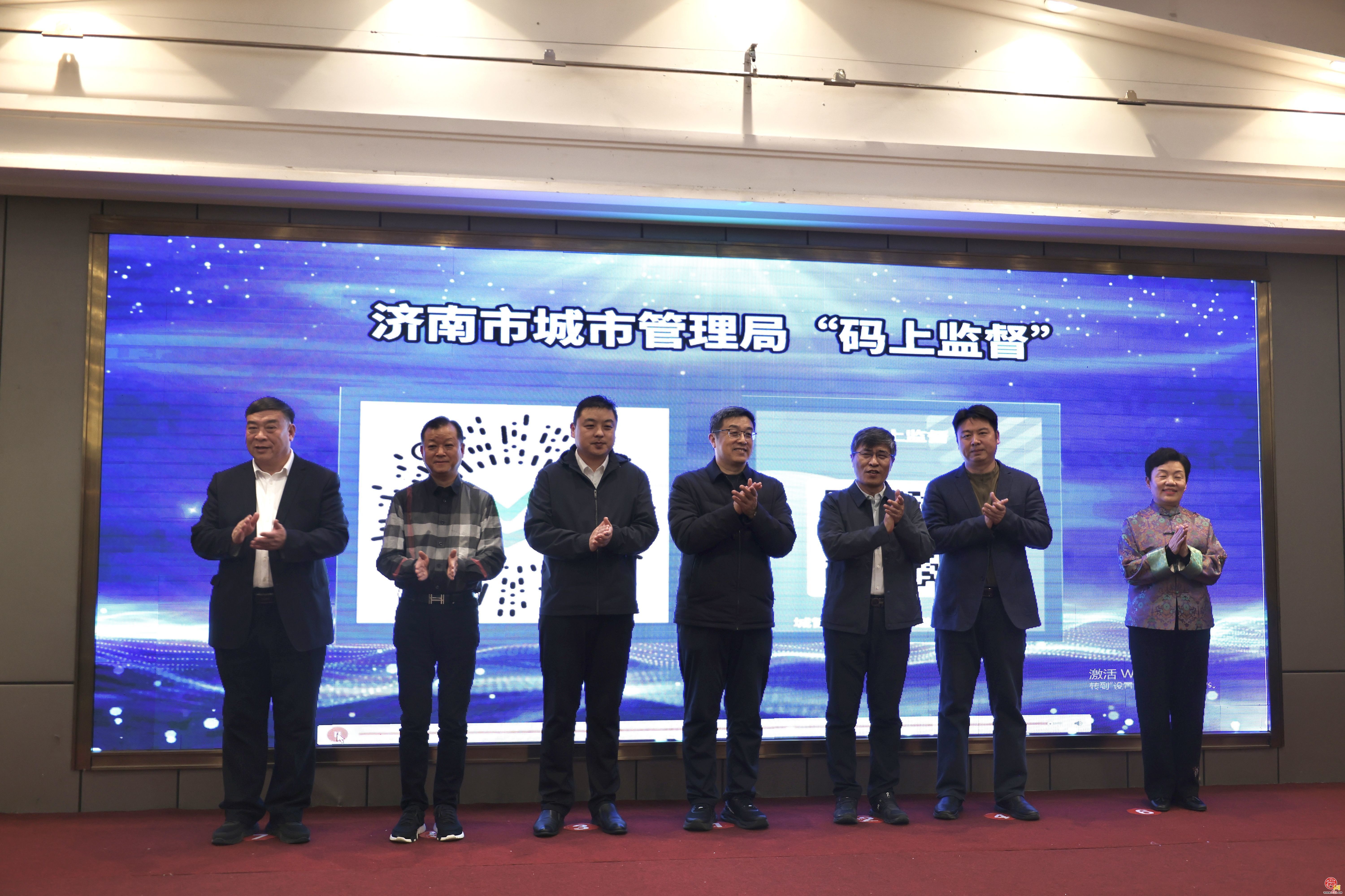 执法怎么干？市民说了算！济南市城管局行政执法开放日活动举行