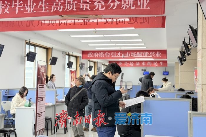 现场招聘+AI带岗！济南市“春风行动”暨就业援助季活动专场招聘会火热进行