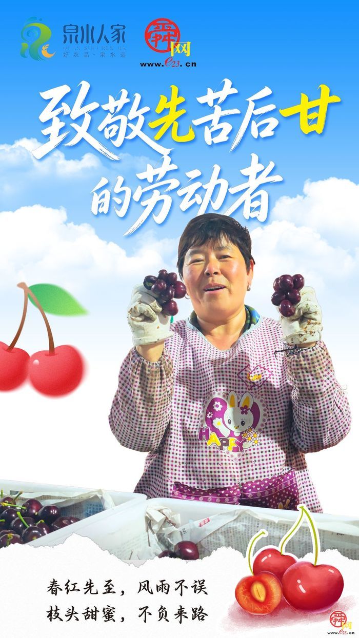 五一特稿