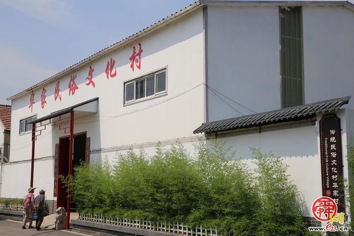 “这里是章丘！”· 民俗篇 · 绣惠街道