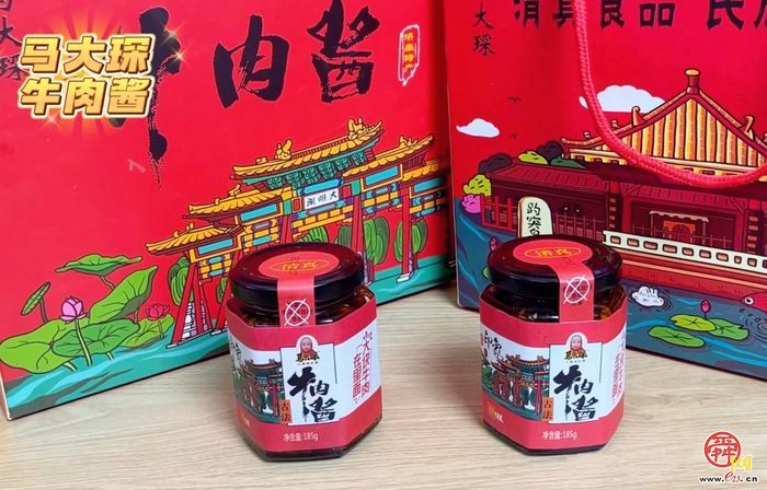 点击进入DeepSeek眼中玉清湖街道！