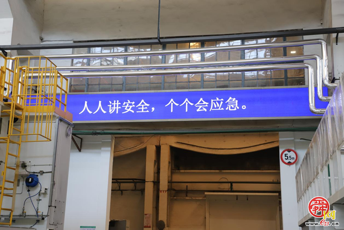 从“要我安全”到“我要安全”：济南二机床激励全员化身安全生产“吹哨人”