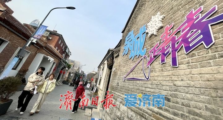 腊八过后上新街年味浓