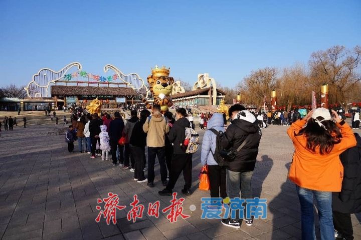 新春走基层｜客流高峰遇暖心坚守 济南野生动物世界初五迎春服务“不打折”
