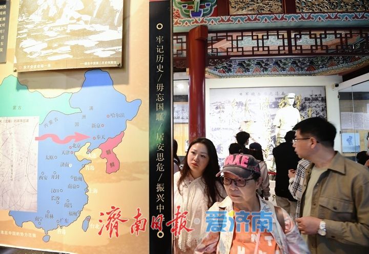 济南各界缅怀先烈，全市鸣放防空警报