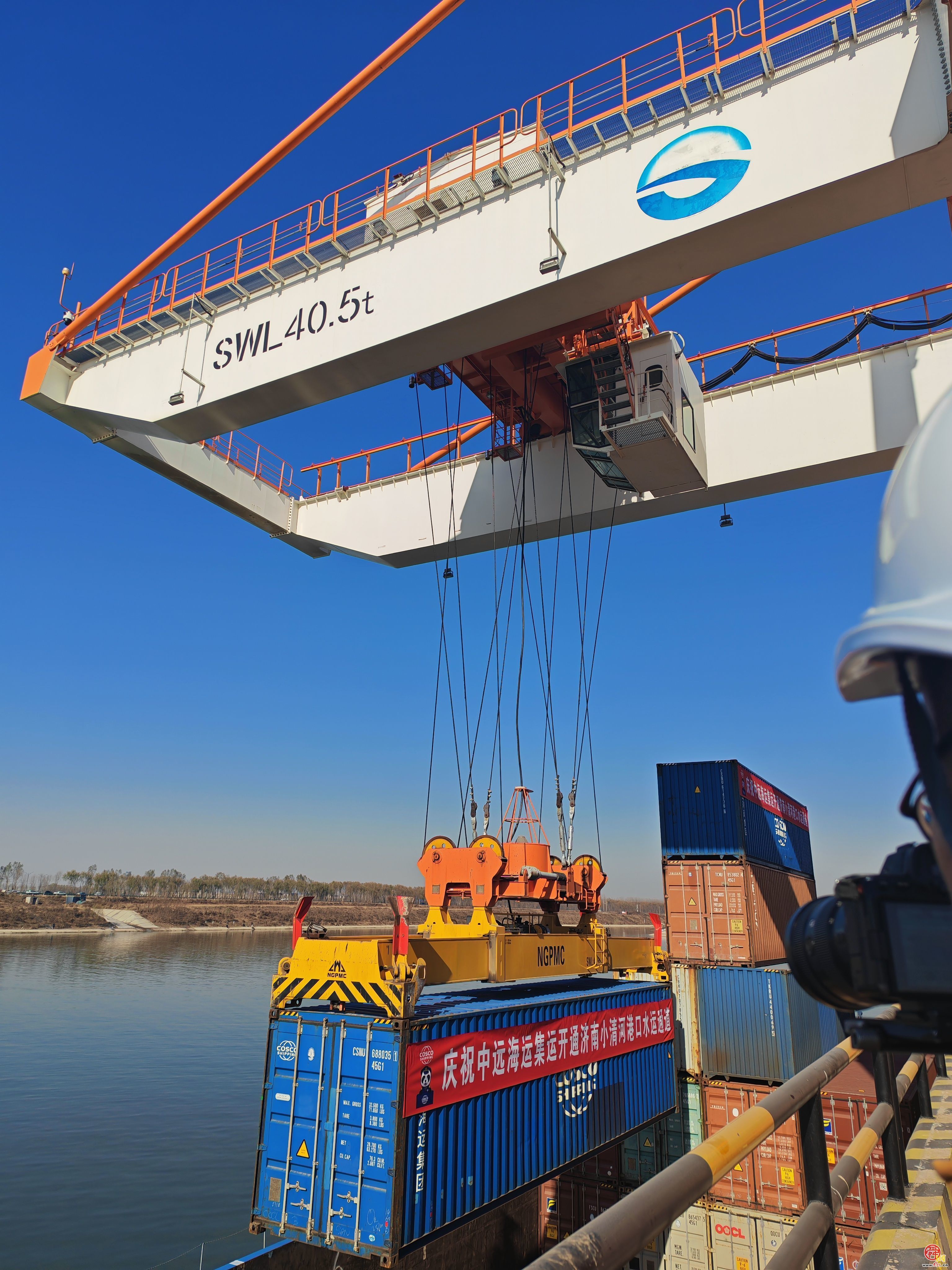 中远海运集运开通济南小清河港口水运通道首航仪式举行